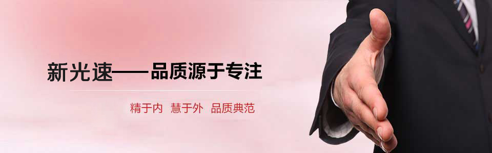 河北英迪克泵業(yè)集團(tuán)有限公司